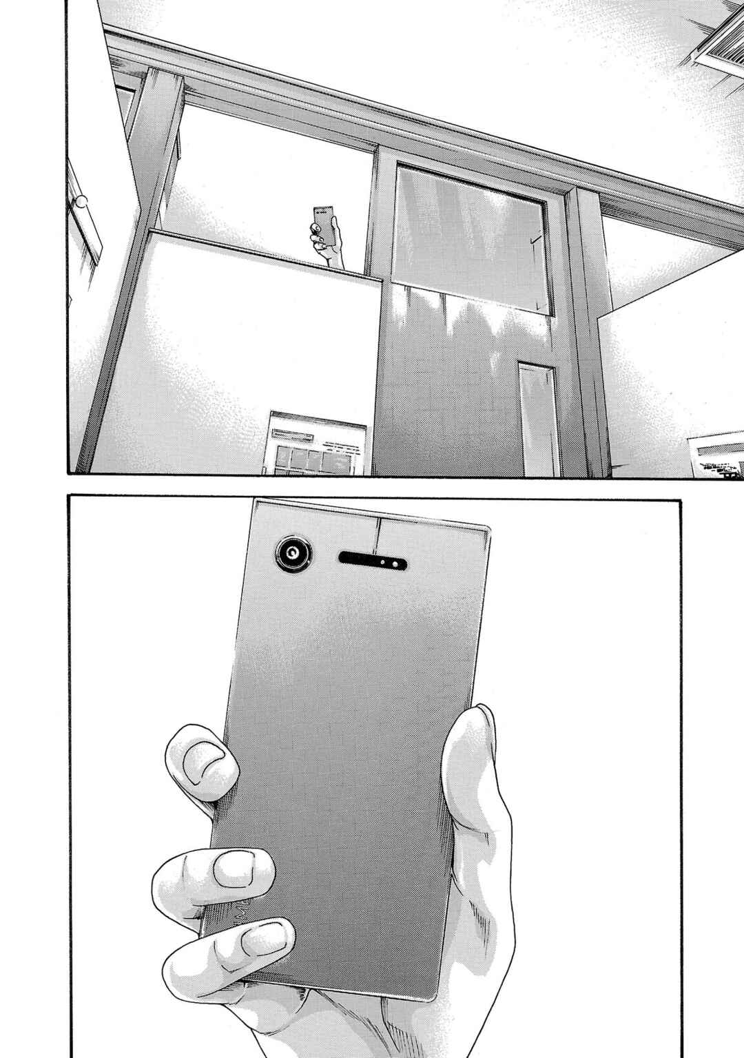 Page 19 Chapter 114 Sensei.