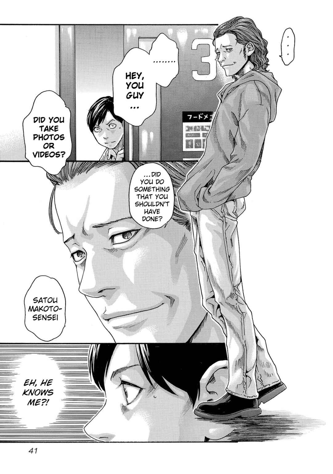 Page 20 Chapter 114 Sensei.