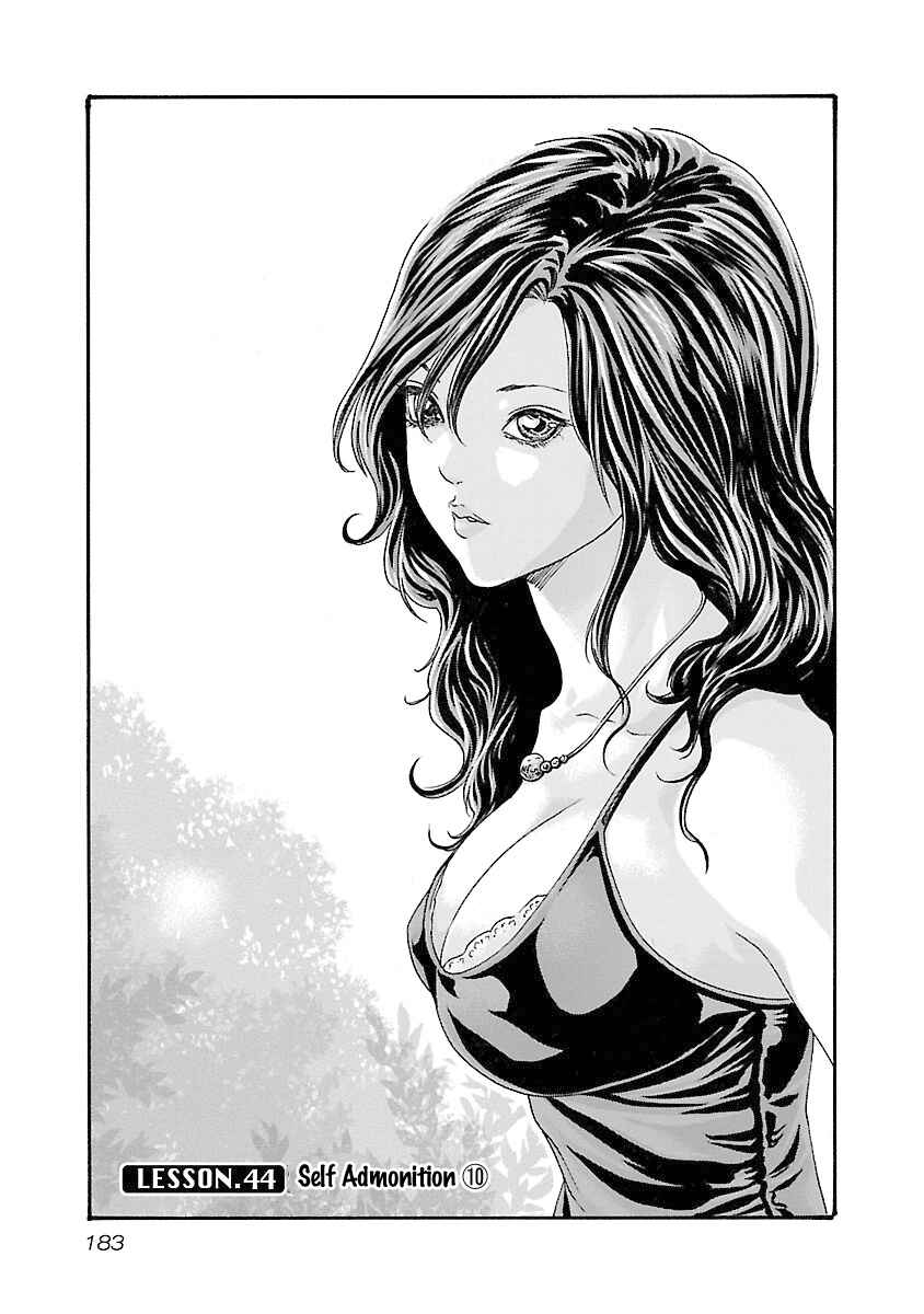 Page 2 Chapter 44 Sensei.