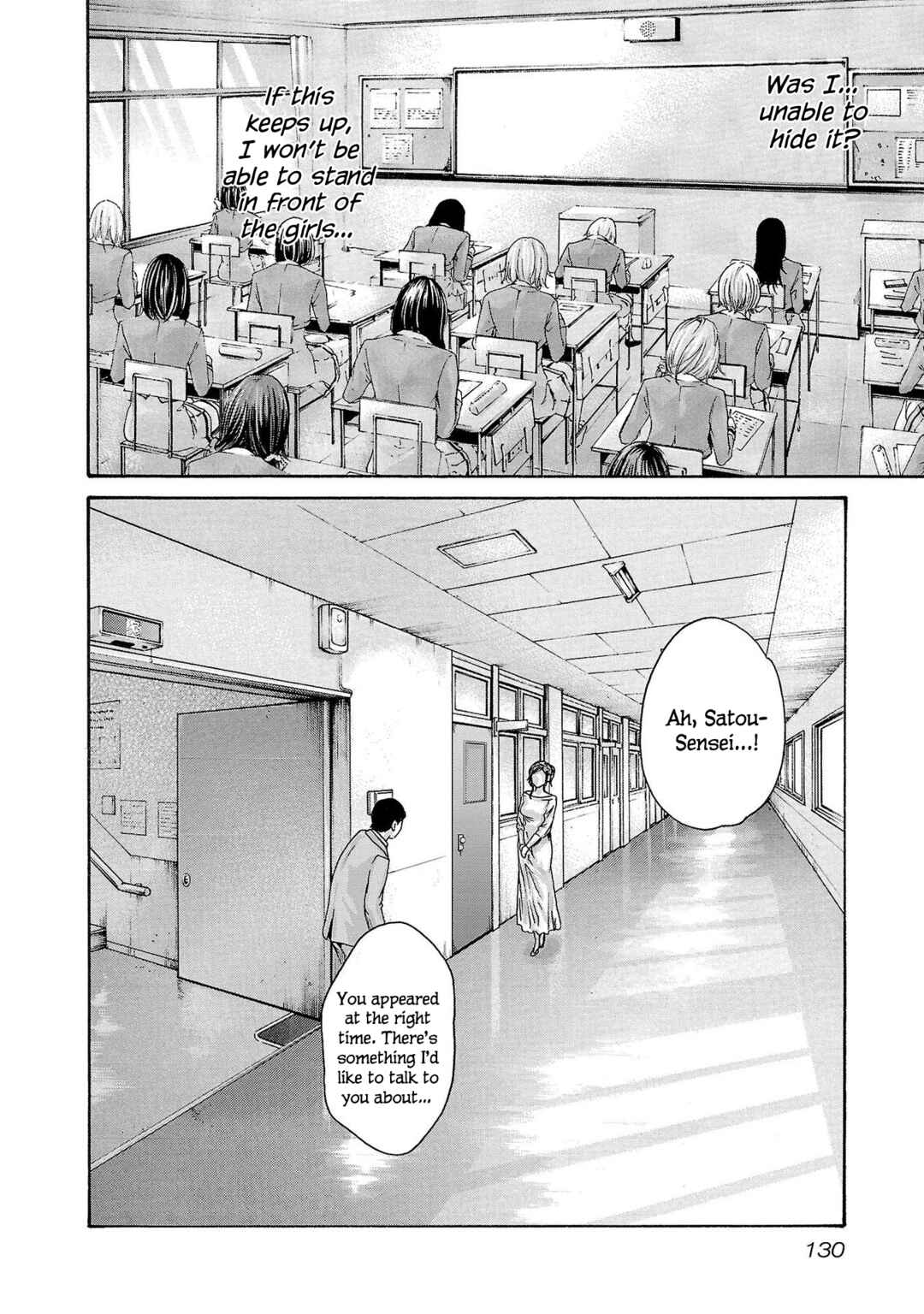 Page 17 Chapter 119 Sensei.