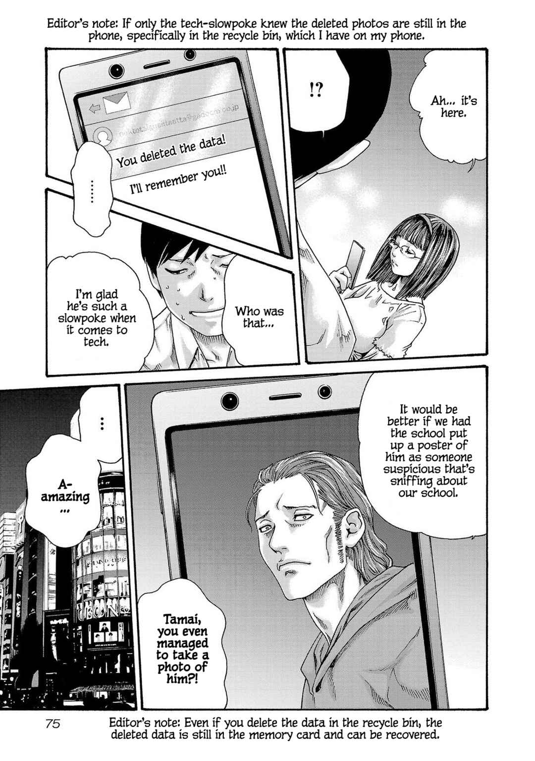 Page 14 Chapter 116 Sensei.