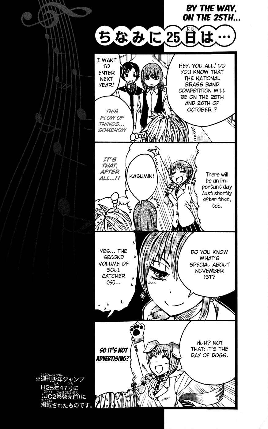 Page 20 Chapter 21 Soul Catcher(S)