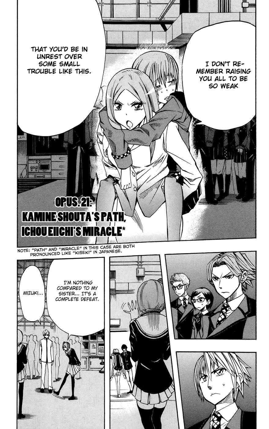 Page 3 Chapter 21 Soul Catcher(S)