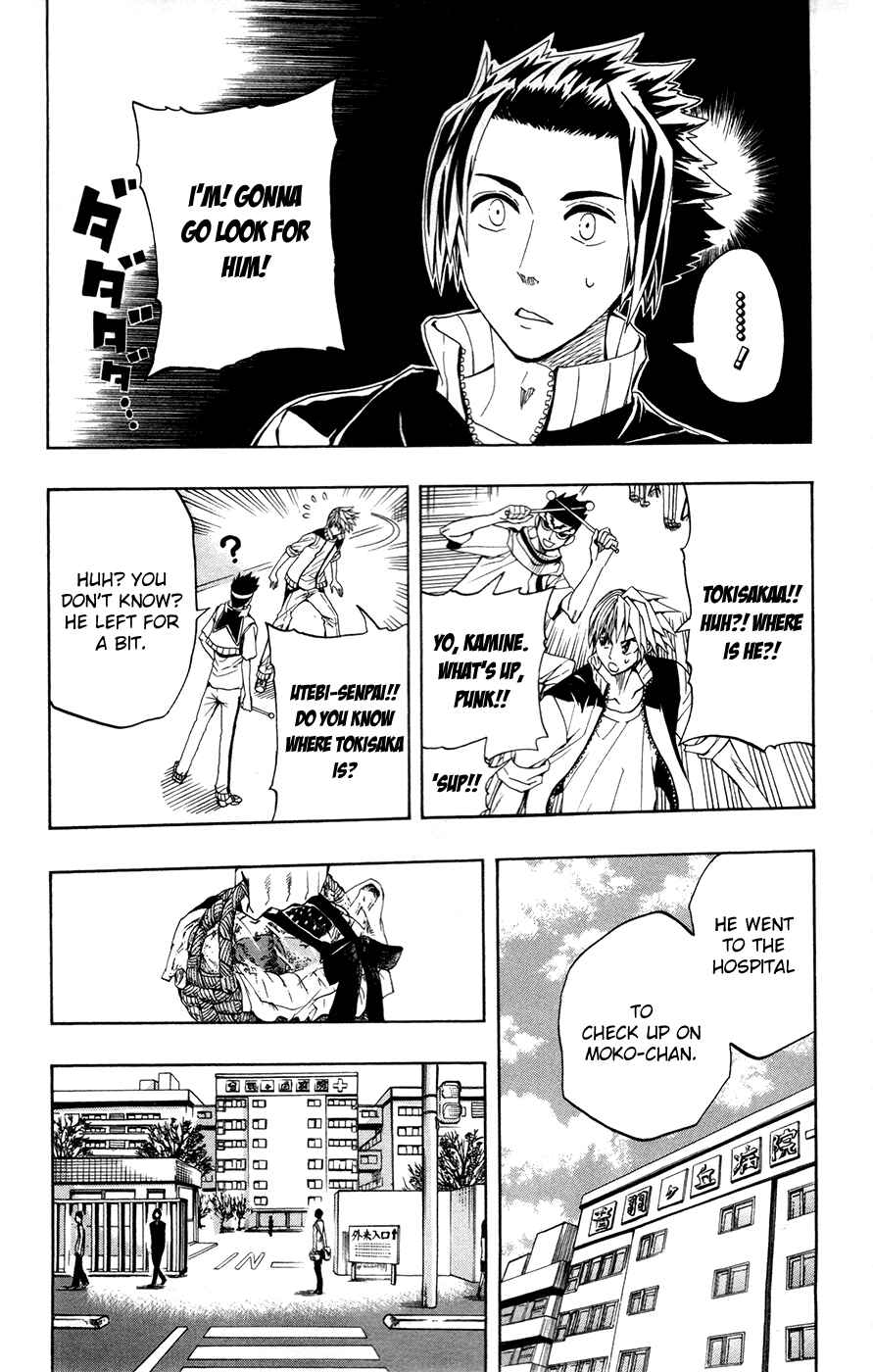Page 7 Chapter 6 Soul Catcher(S)