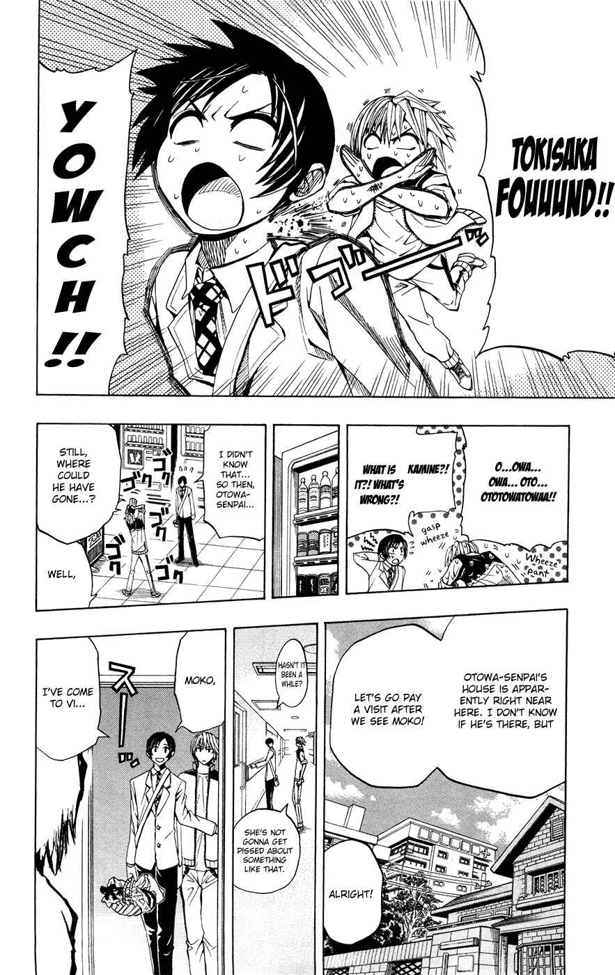 Page 8 Chapter 6 Soul Catcher(S)