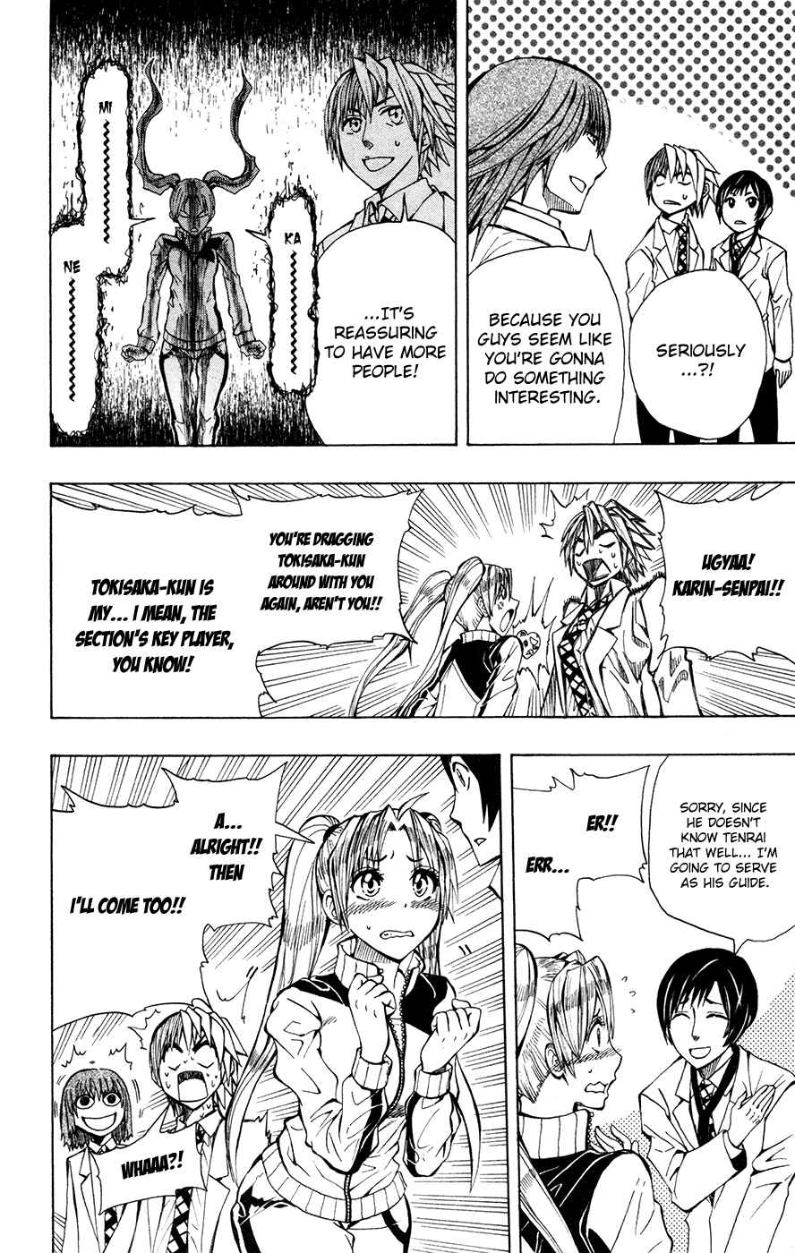Page 13 Chapter 9 Soul Catcher(S)
