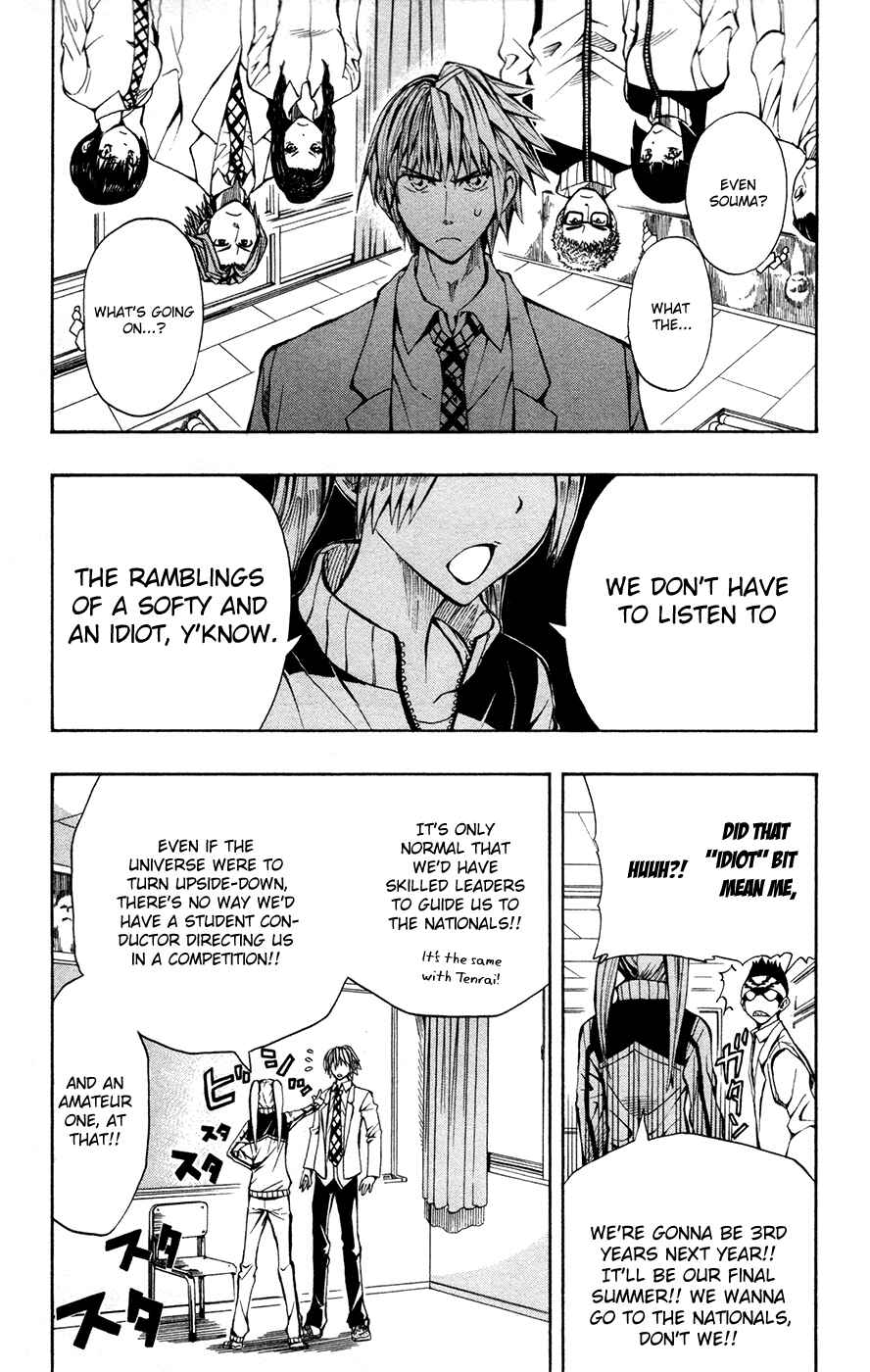 Page 6 Chapter 9 Soul Catcher(S)