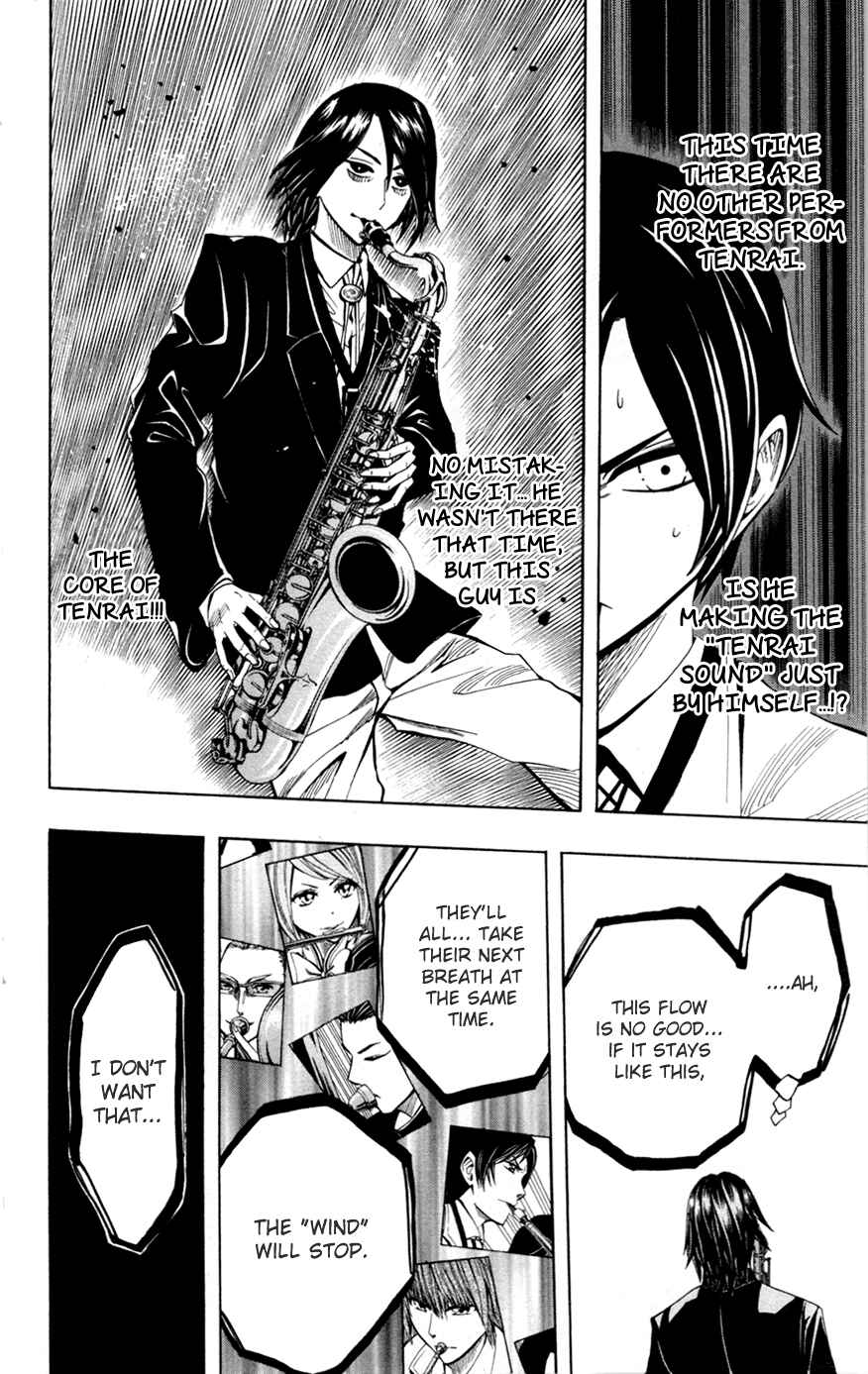 Page 13 Chapter 26 Soul Catcher(S)