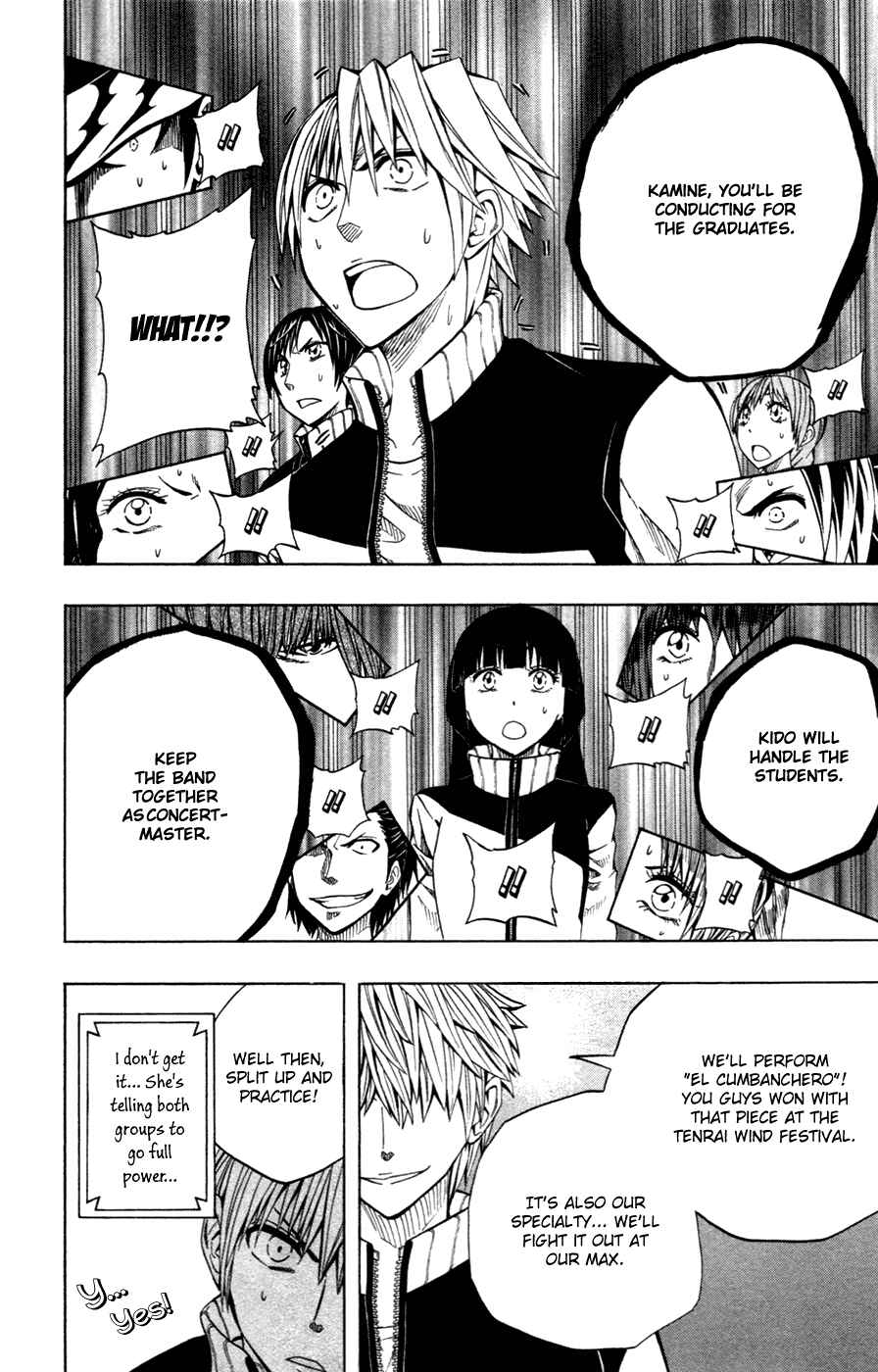 Page 11 Chapter 43 Soul Catcher(S)