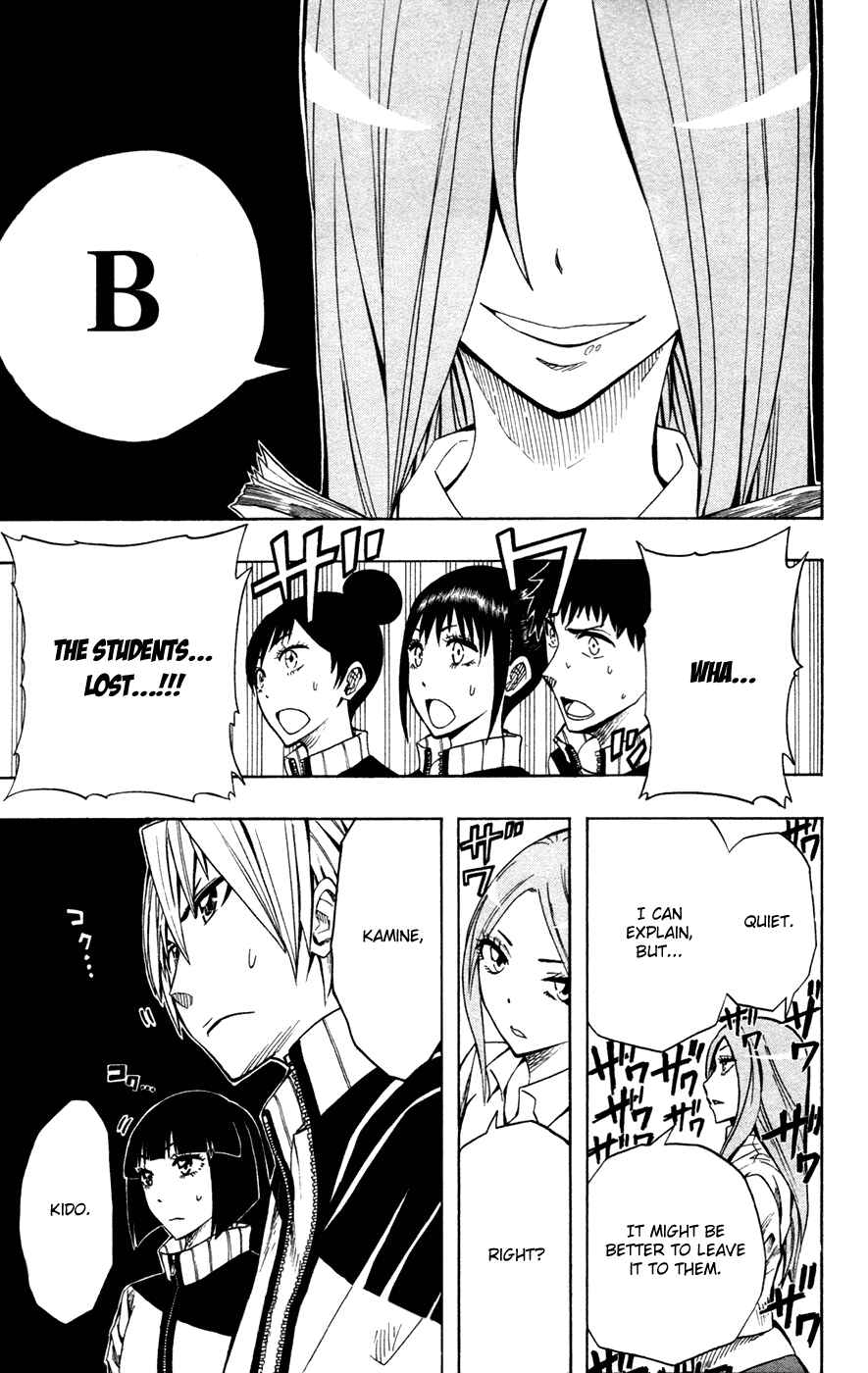 Page 20 Chapter 43 Soul Catcher(S)