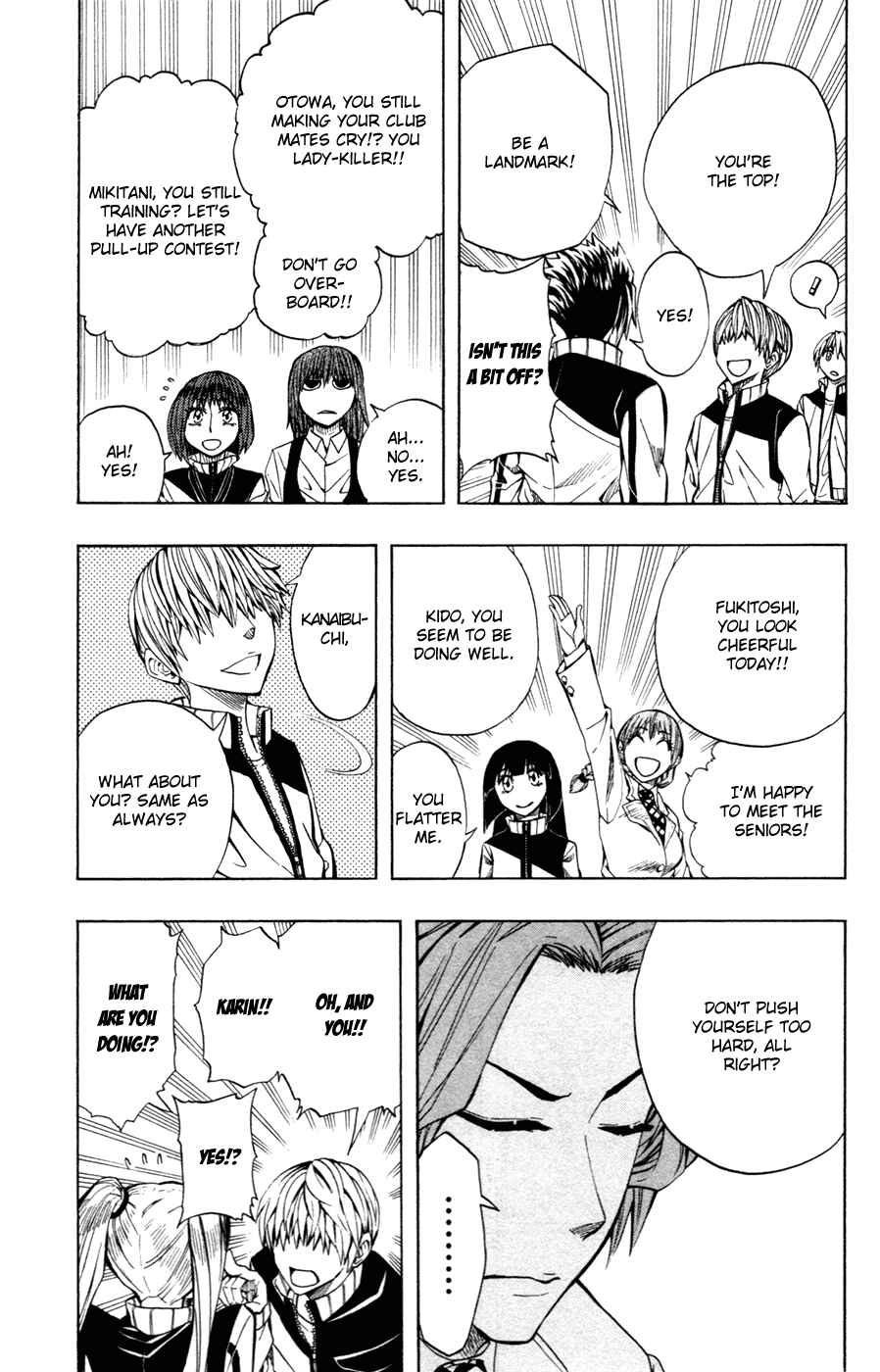 Page 5 Chapter 43 Soul Catcher(S)