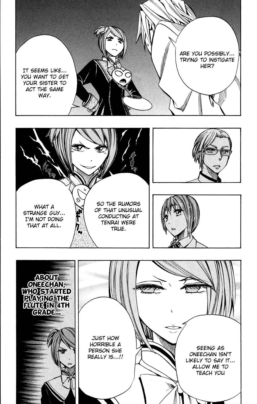 Page 12 Chapter 17 Soul Catcher(S)