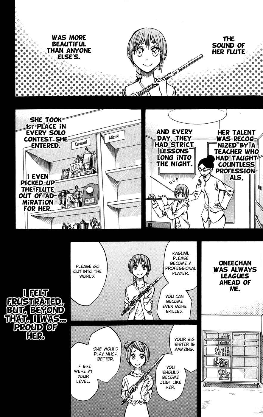 Page 13 Chapter 17 Soul Catcher(S)
