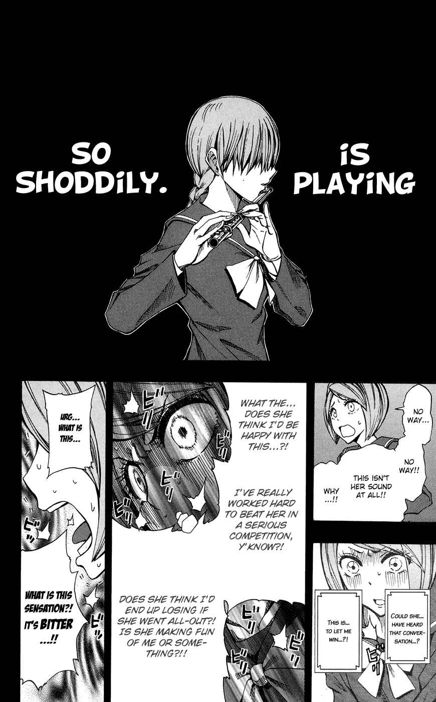 Page 17 Chapter 17 Soul Catcher(S)