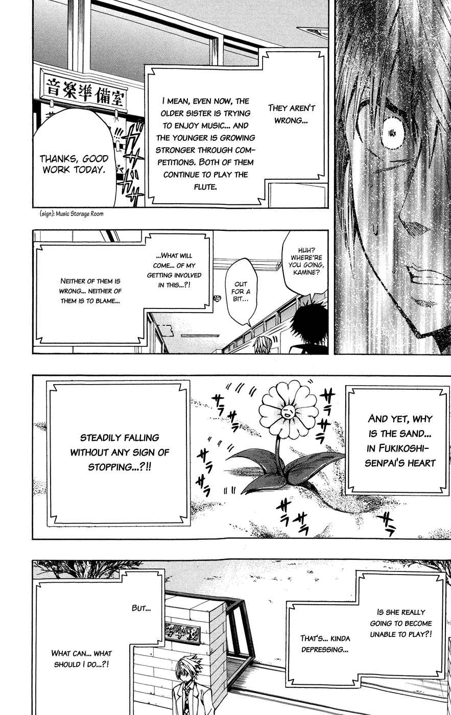 Page 21 Chapter 17 Soul Catcher(S)