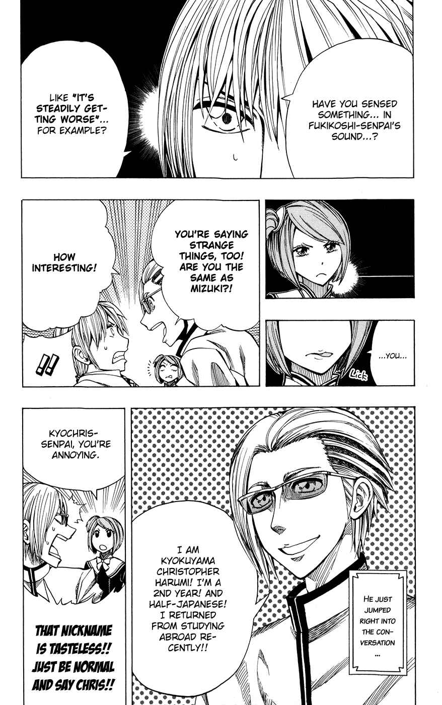 Page 9 Chapter 17 Soul Catcher(S)