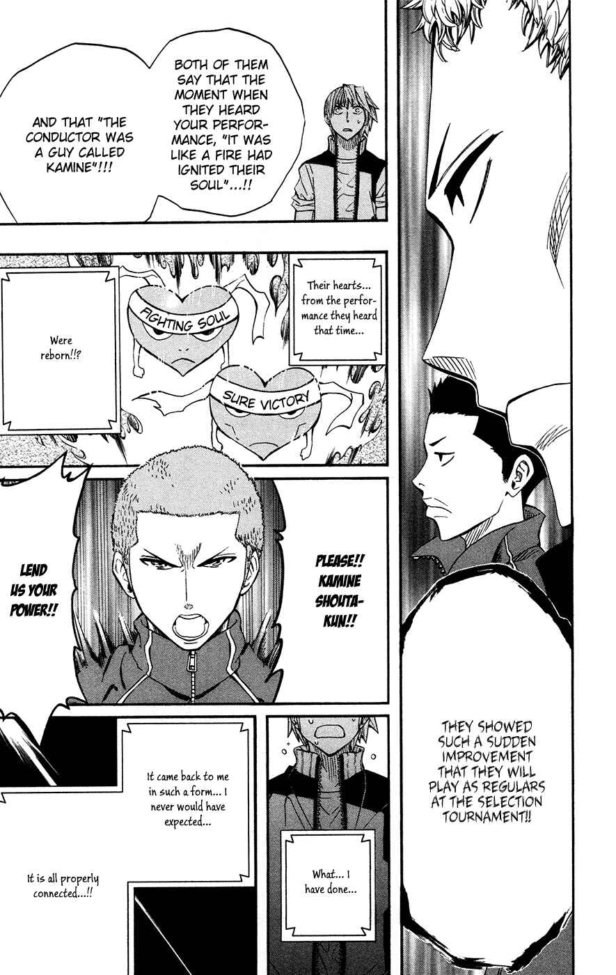 Page 16 Chapter 38 Soul Catcher(S)