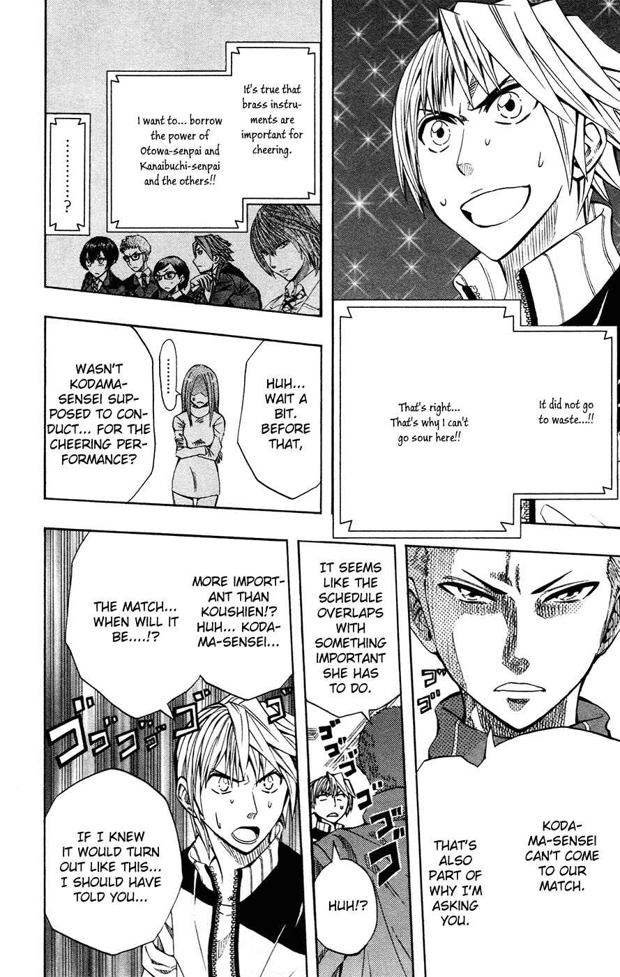 Page 17 Chapter 38 Soul Catcher(S)