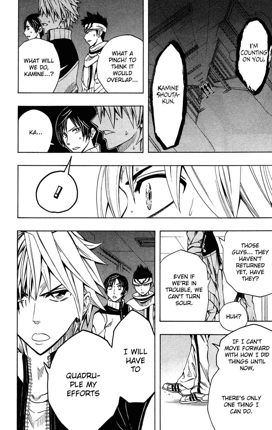Page 19 Chapter 38 Soul Catcher(S)