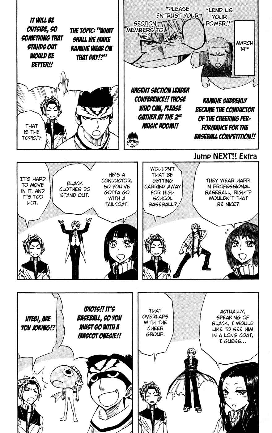 Page 21 Chapter 38 Soul Catcher(S)