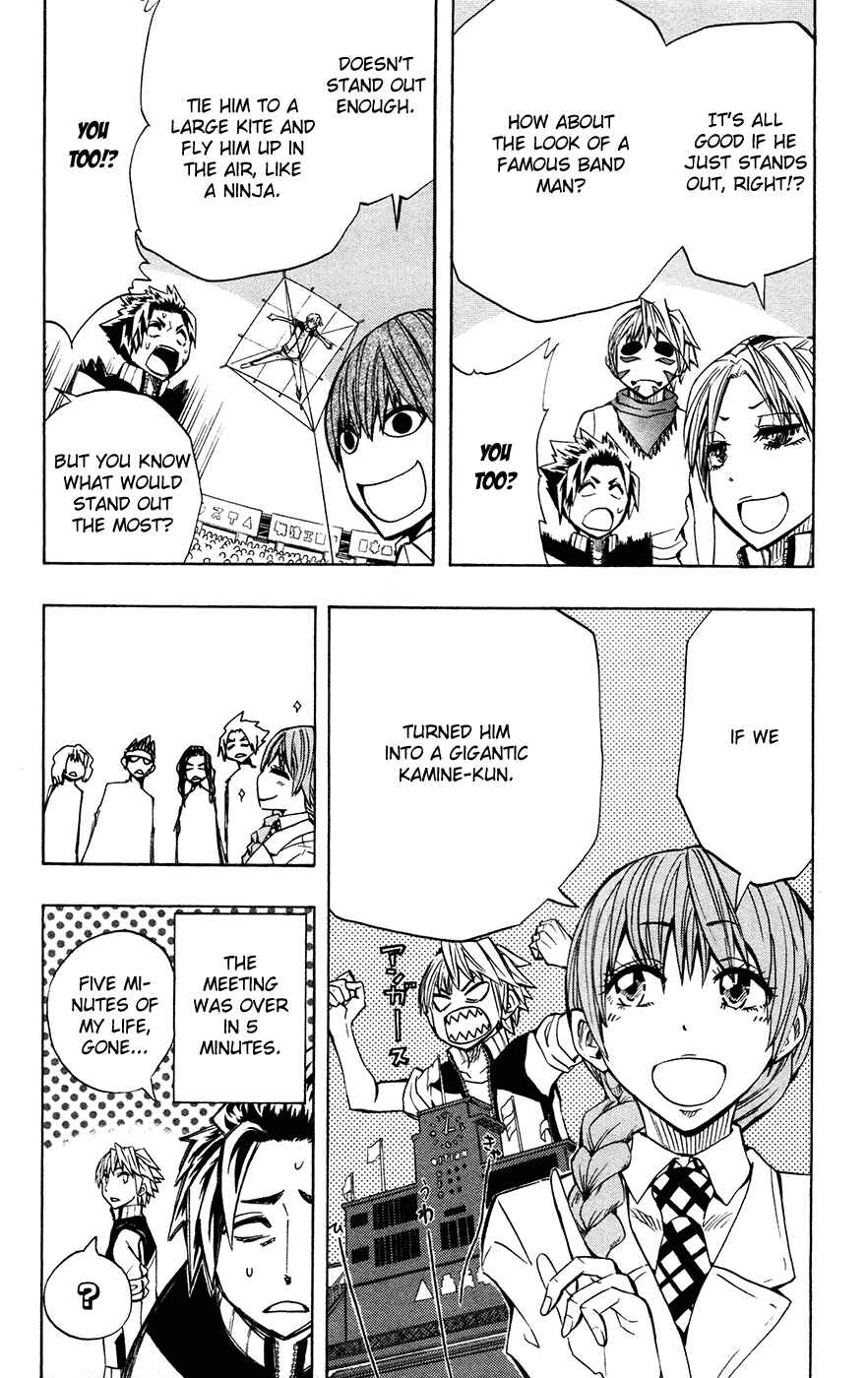 Page 22 Chapter 38 Soul Catcher(S)