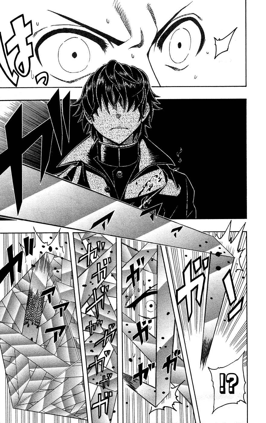 Page 8 Chapter 38 Soul Catcher(S)