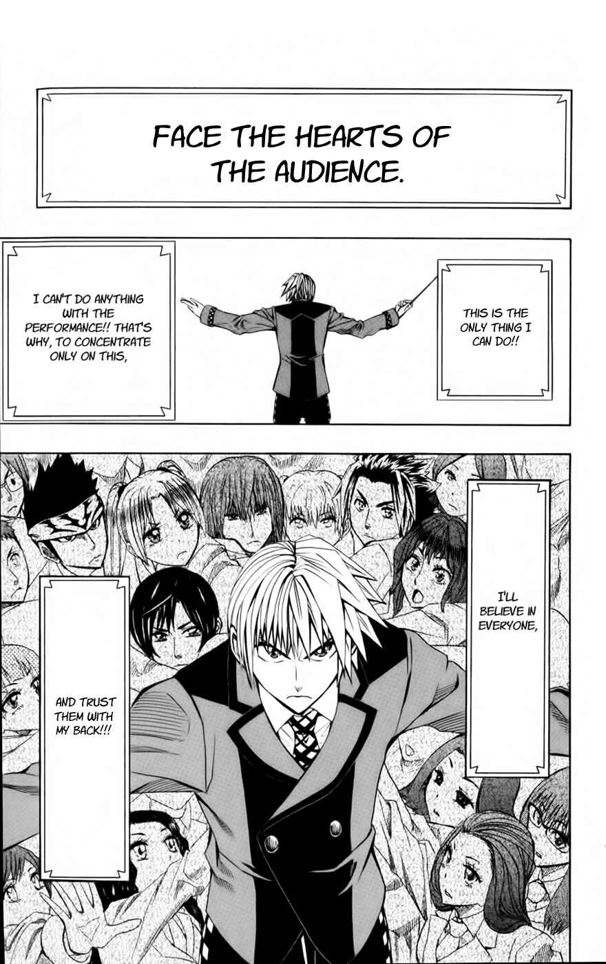 Page 16 Chapter 22 Soul Catcher(S)
