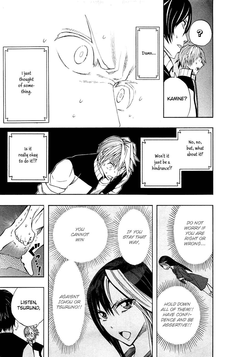 Page 16 Chapter 33 Soul Catcher(S)