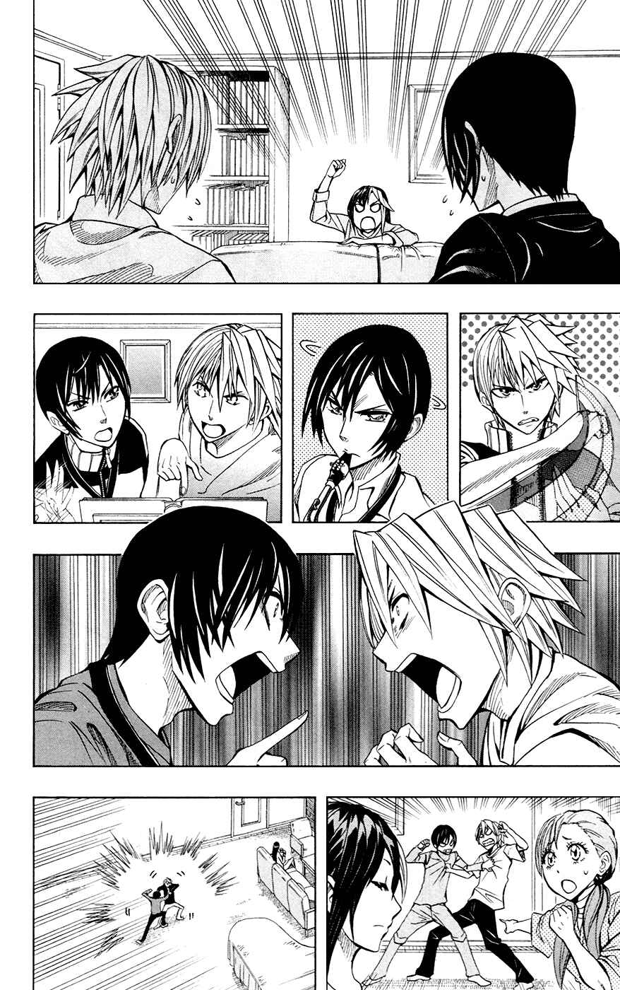Page 19 Chapter 33 Soul Catcher(S)