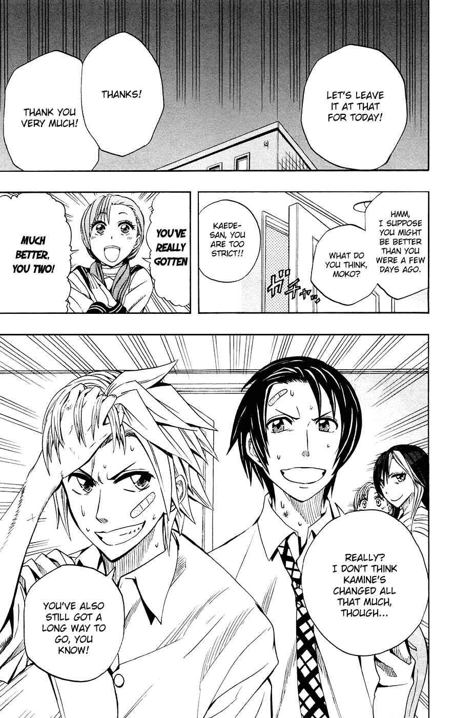 Page 20 Chapter 33 Soul Catcher(S)