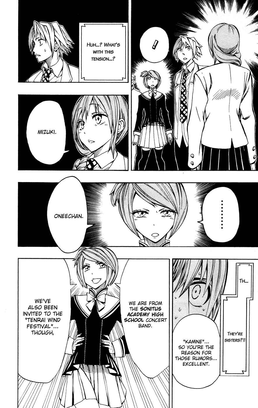 Page 19 Chapter 16 Soul Catcher(S)