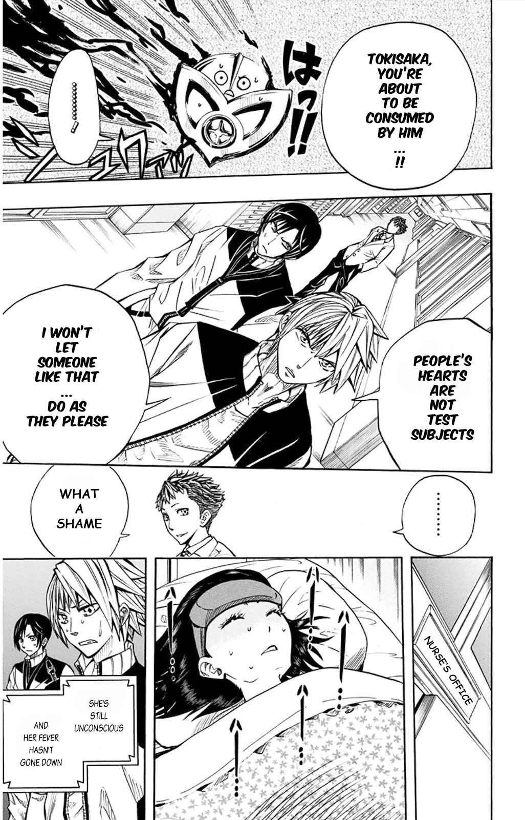 Page 8 Chapter 51 Soul Catcher(S)