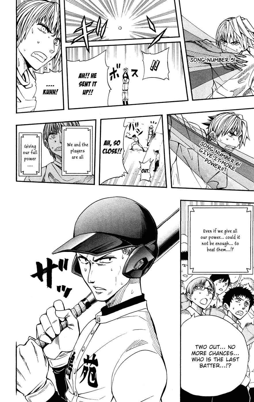 Page 13 Chapter 39 Soul Catcher(S)