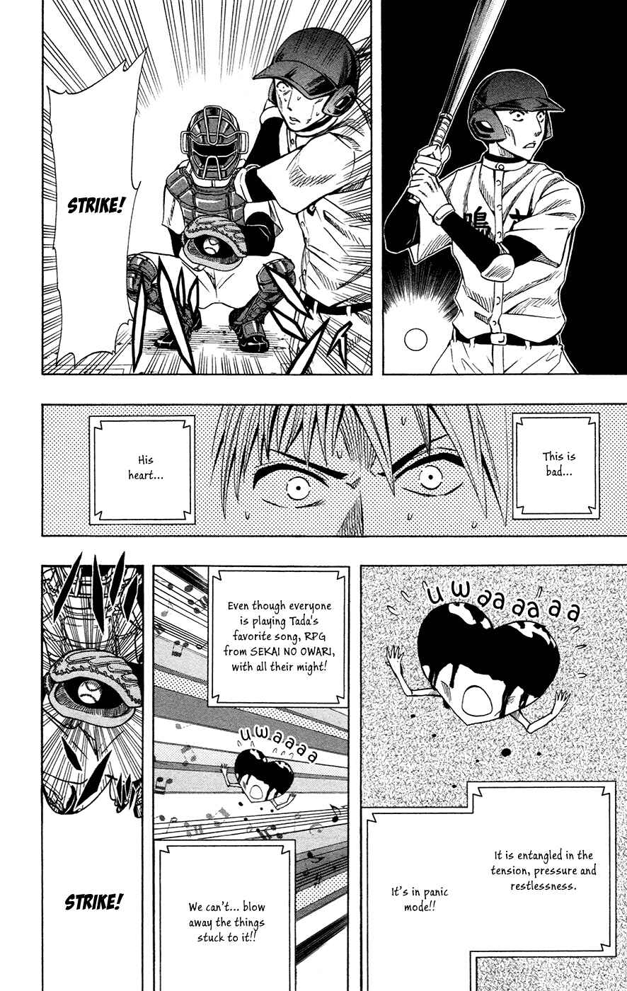 Page 15 Chapter 39 Soul Catcher(S)