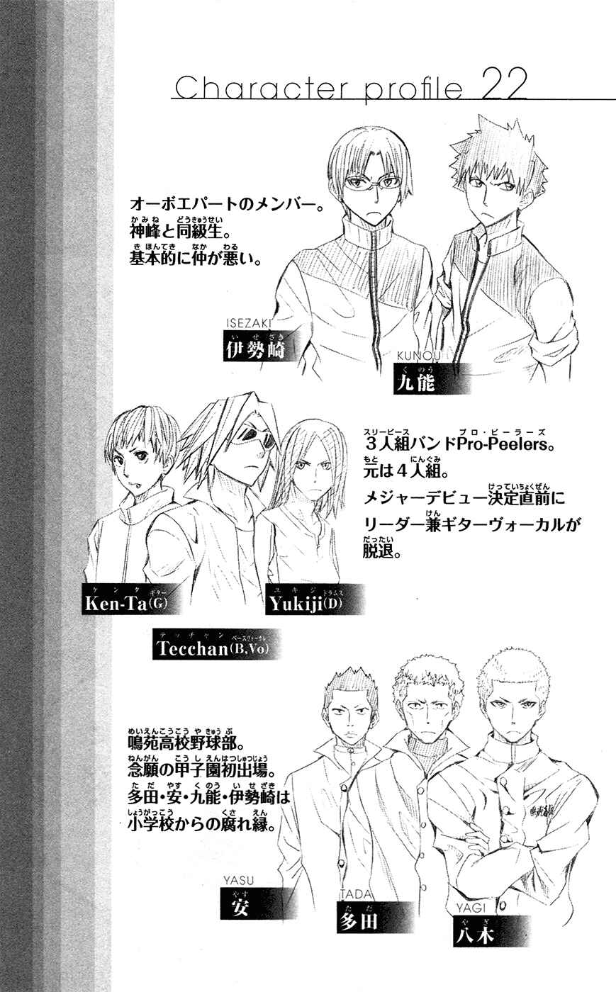Page 20 Chapter 39 Soul Catcher(S)