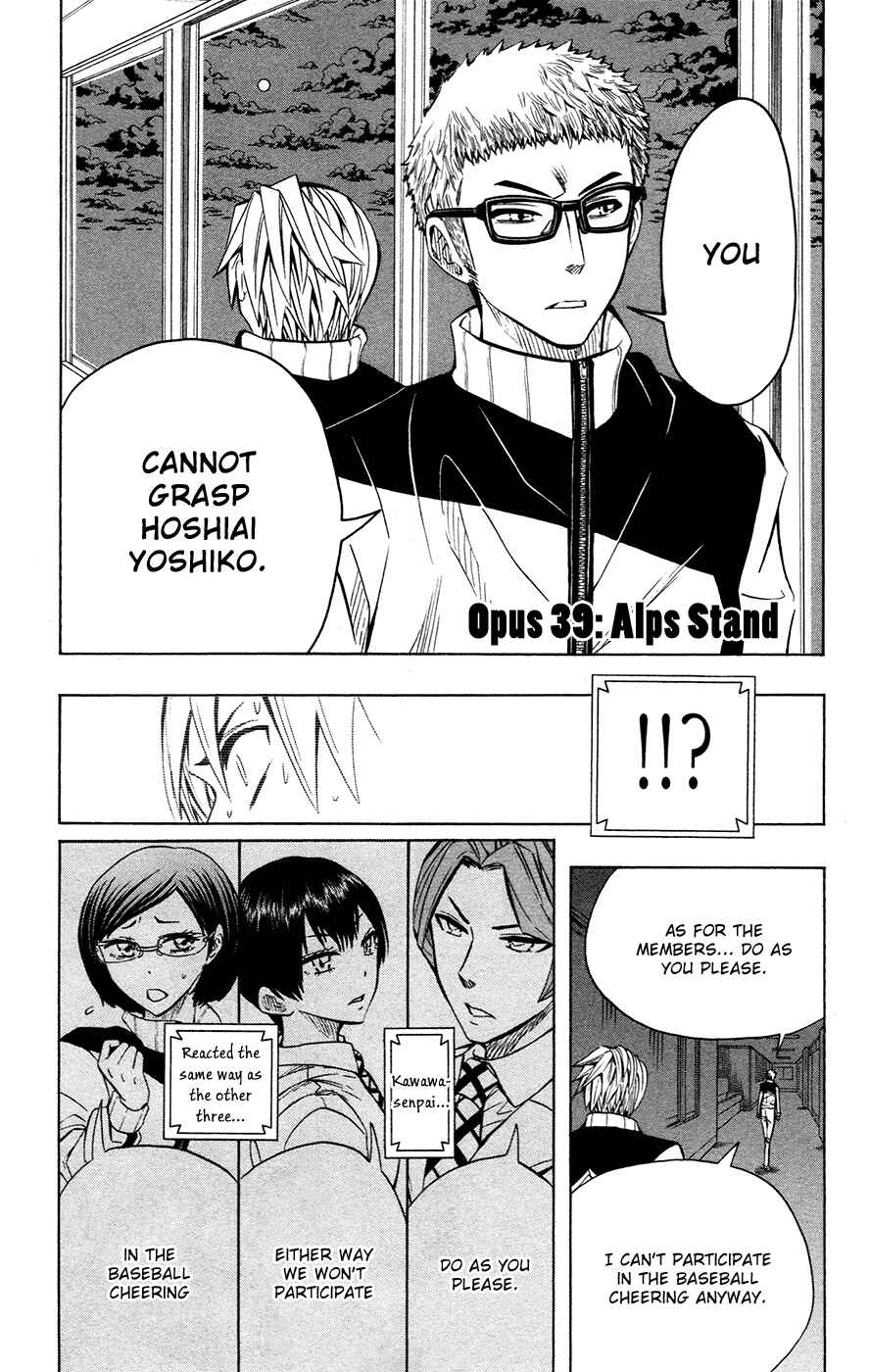Page 3 Chapter 39 Soul Catcher(S)