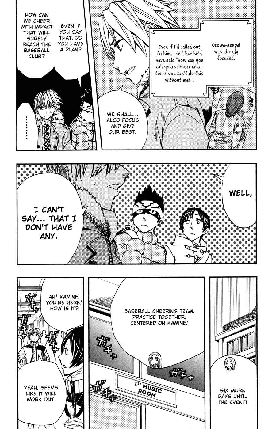 Page 5 Chapter 39 Soul Catcher(S)