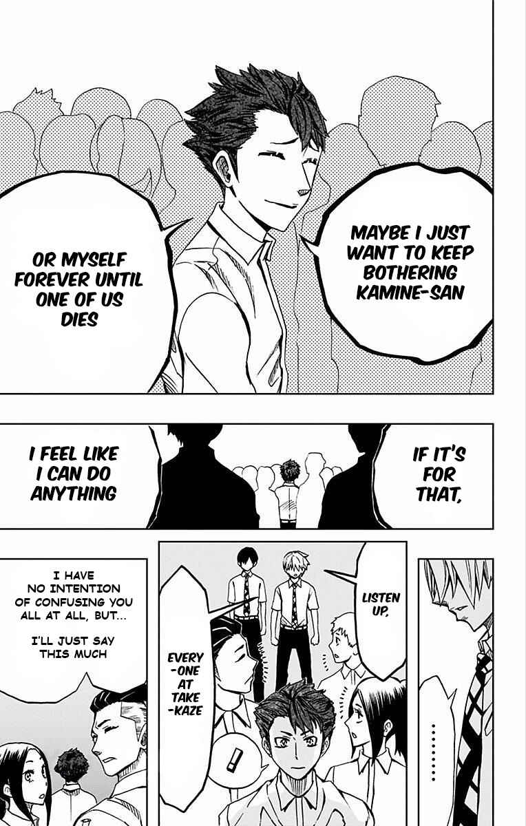 Page 10 Chapter 67 Soul Catcher(S)