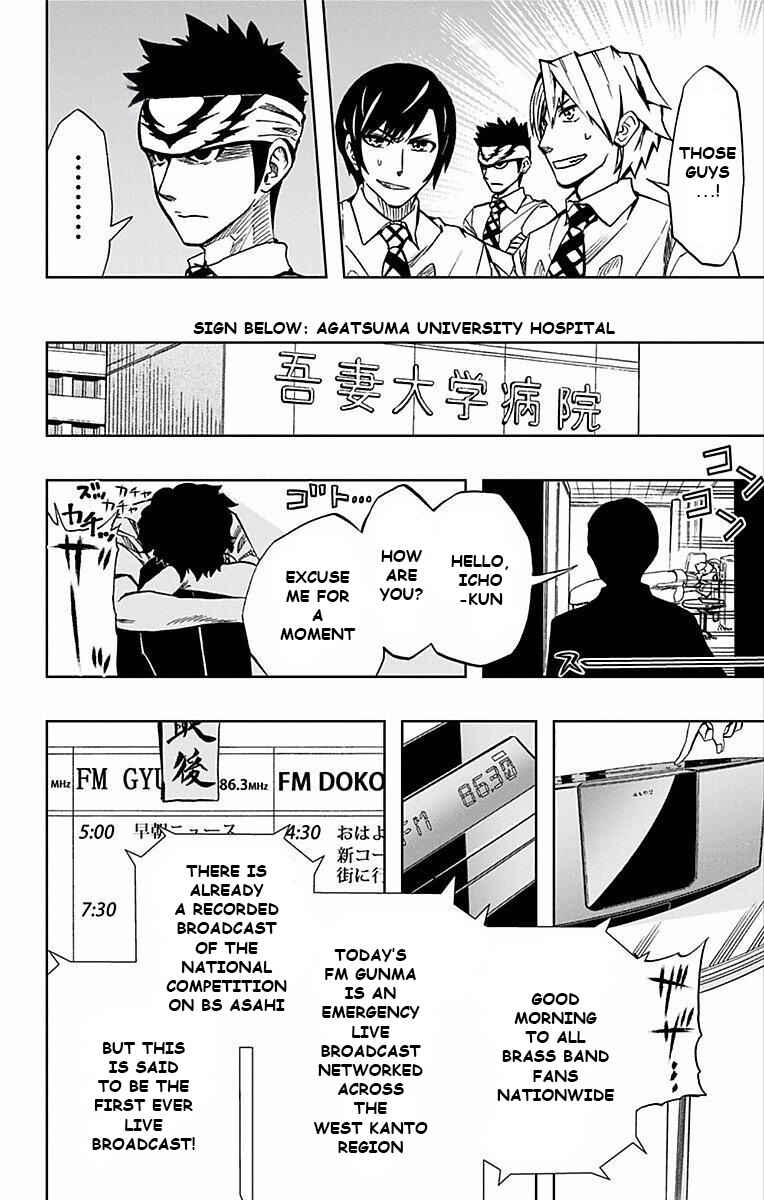 Page 13 Chapter 67 Soul Catcher(S)