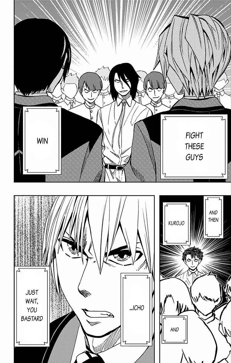 Page 17 Chapter 67 Soul Catcher(S)
