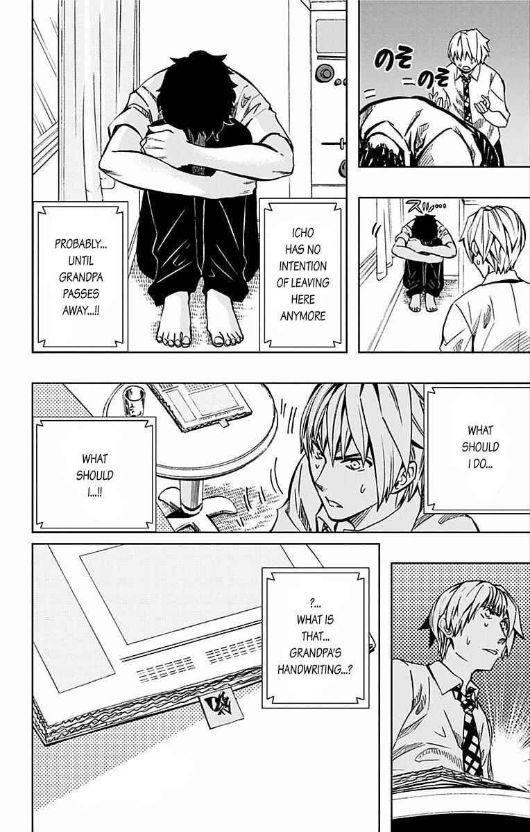 Page 5 Chapter 67 Soul Catcher(S)