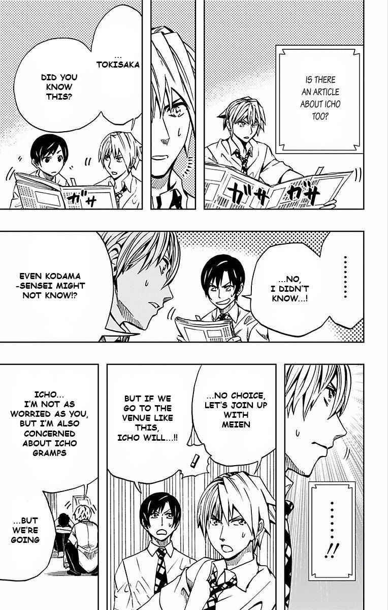 Page 6 Chapter 67 Soul Catcher(S)