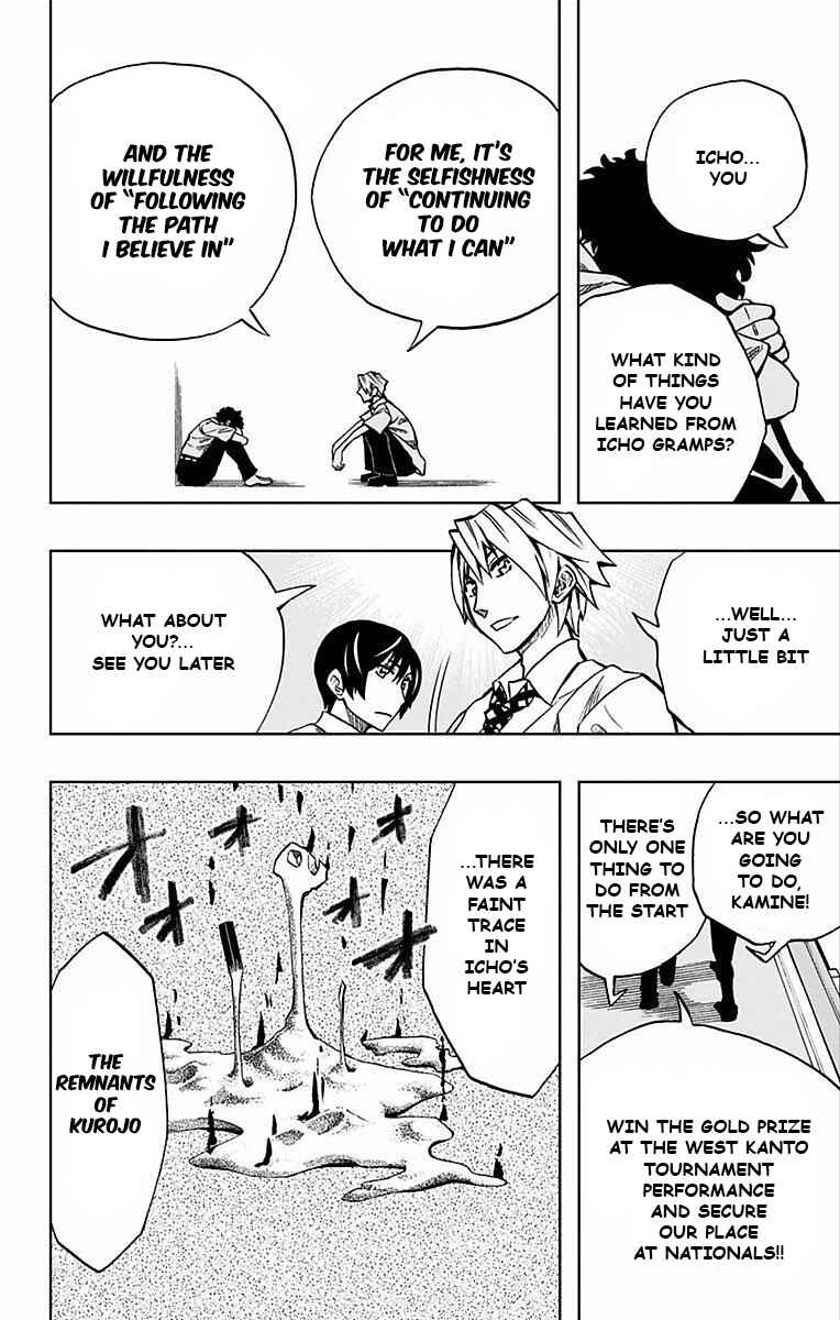 Page 7 Chapter 67 Soul Catcher(S)