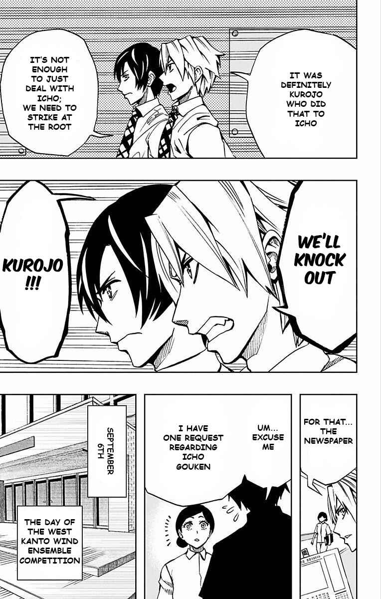 Page 8 Chapter 67 Soul Catcher(S)
