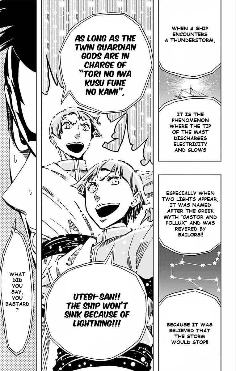 Page 10 Chapter 68 Soul Catcher(S)