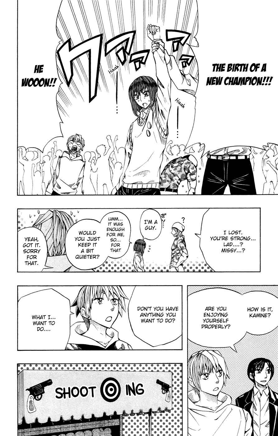 Page 13 Chapter 42 Soul Catcher(S)