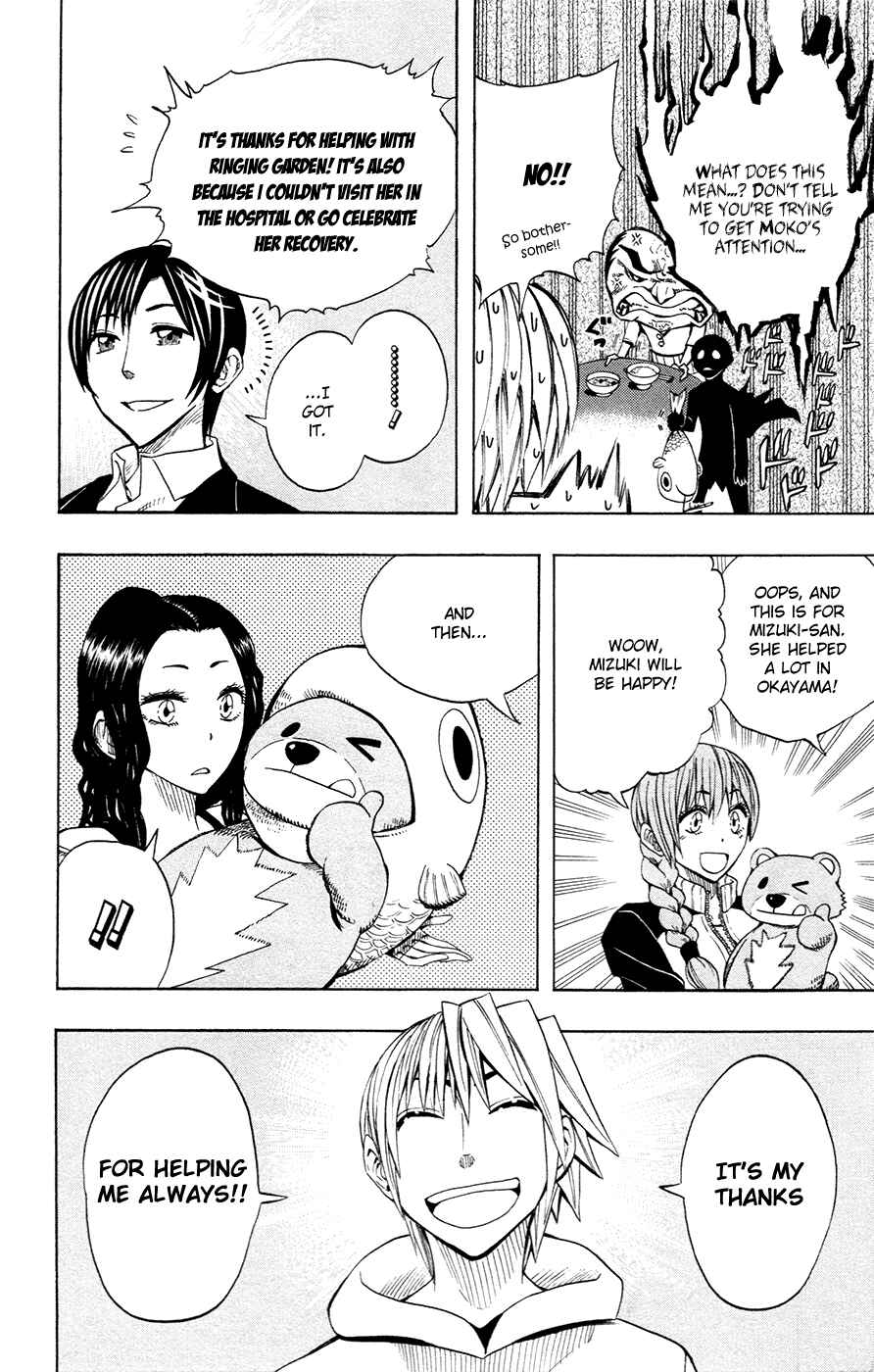 Page 15 Chapter 42 Soul Catcher(S)