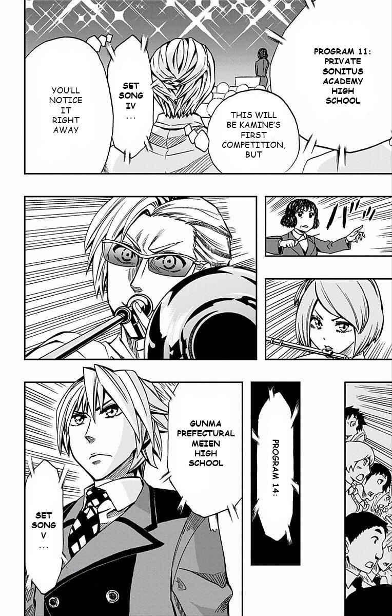 Page 13 Chapter 63 Soul Catcher(S)