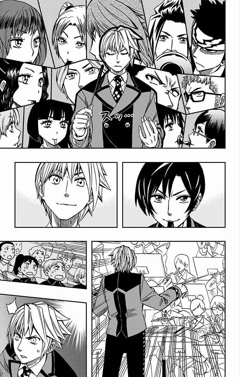 Page 14 Chapter 63 Soul Catcher(S)