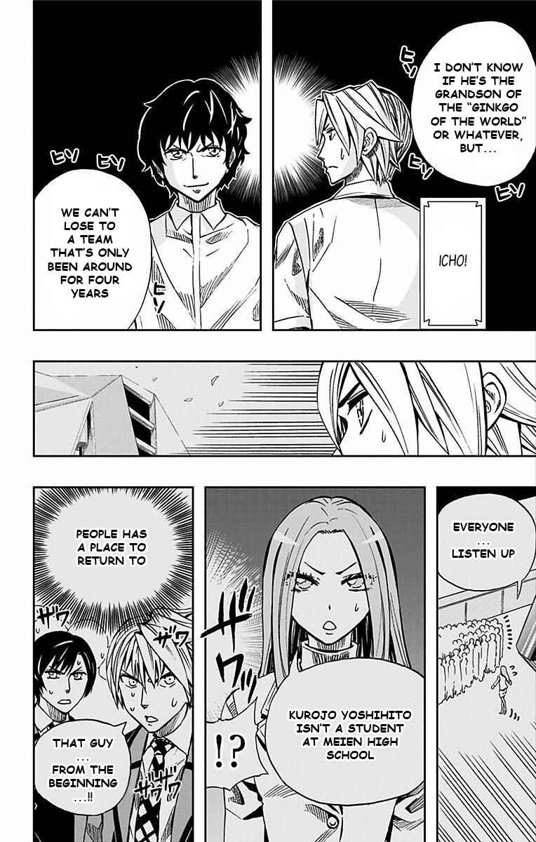 Page 5 Chapter 63 Soul Catcher(S)
